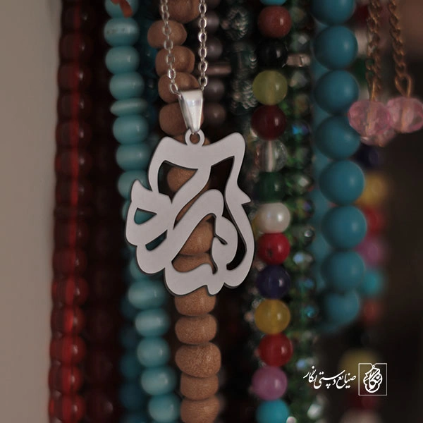 گردنبند آساره کد 3491