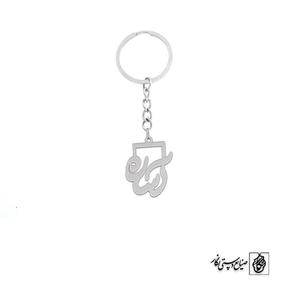 جاسوئیچی آساره کد 3492