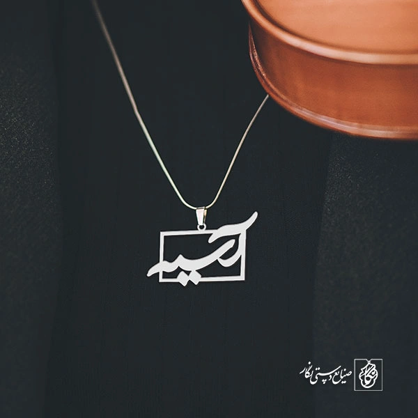 گردنبند آسیه کد 3500