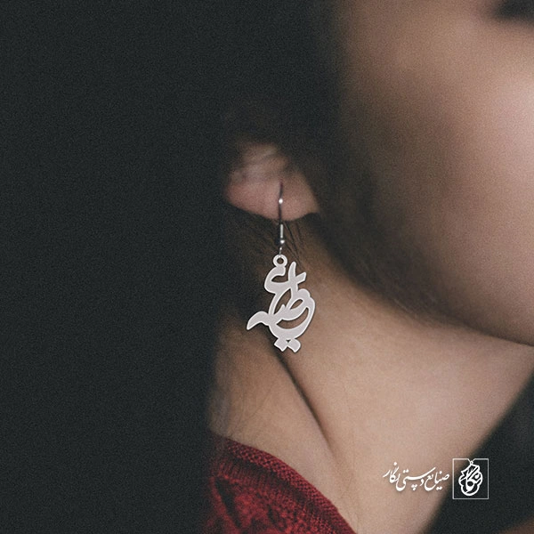 گوشواره عطیه کد 3508