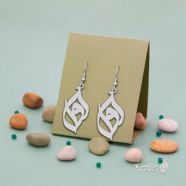 گوشواره آوا کد 3513