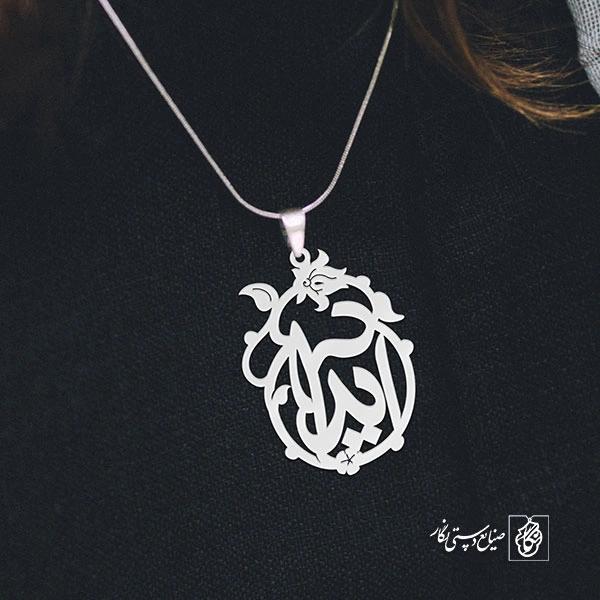 گردنبند آیدا کد 3516