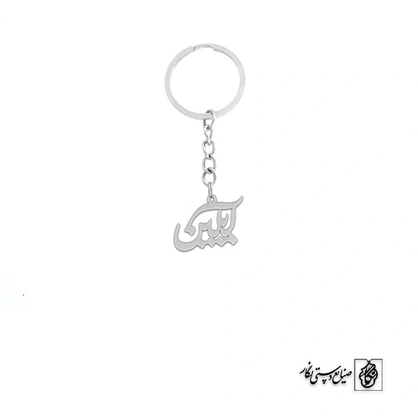 جاسوئیچی آیلین کد 3518