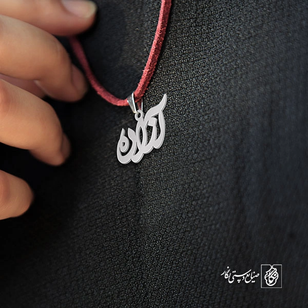 گردنبند آزاده کد 3520