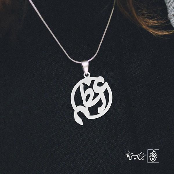 گردنبند اعظم کد 3524