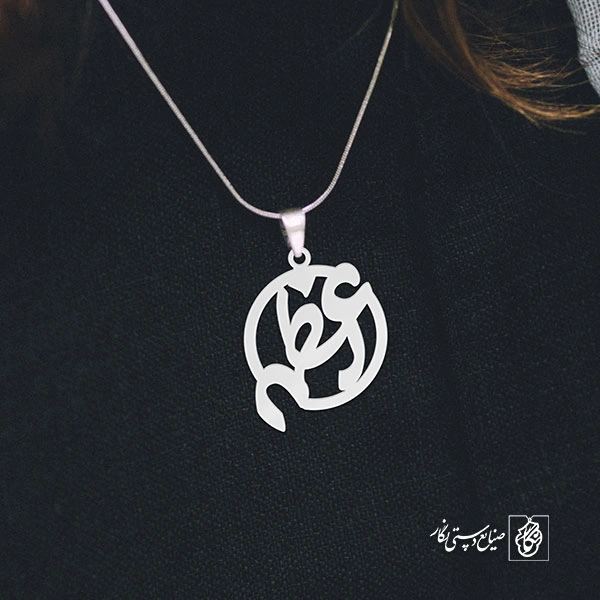 گردنبند اعظم کد 3524