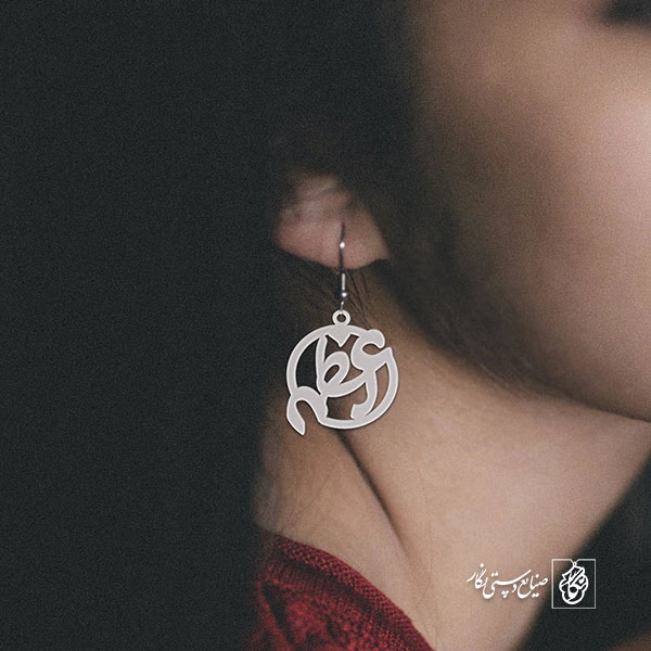 گوشواره اعظم کد 3524