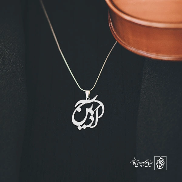 گردنبند آذین کد 3526