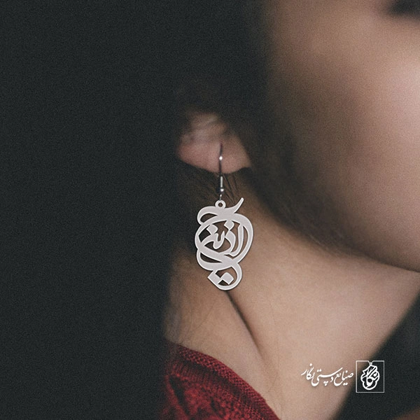 گوشواره آذین کد 3528