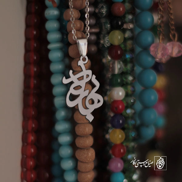 گردنبند بهاره کد 3533