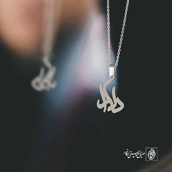 گردنبند دلارا کد 3539