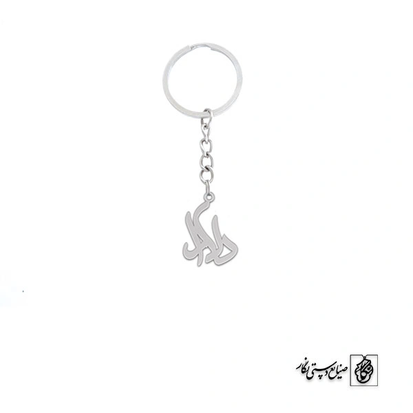 جاسوئیچی دلارا کد 3539