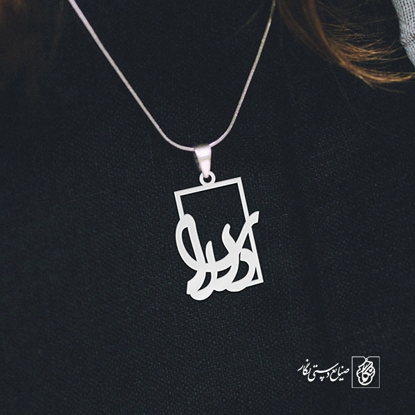 گردنبند دلارا کد 3540