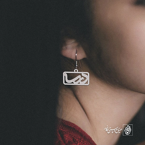 گوشواره درسا کد 3542