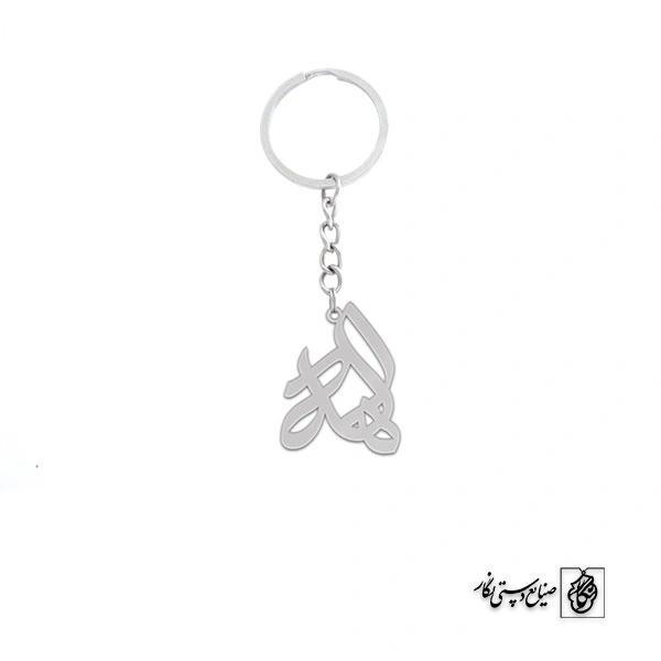 جاسوئیچی الهه کد 3547