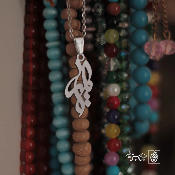 گردنبند المیرا کد 3551