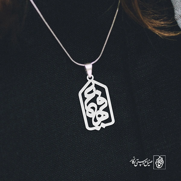 گردنبند فهیمه کد 3558