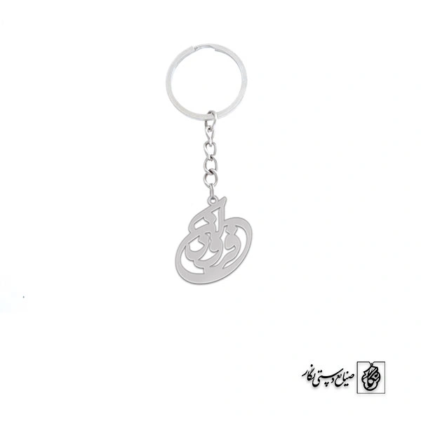 جاسوئیچی فروزان کد 3563