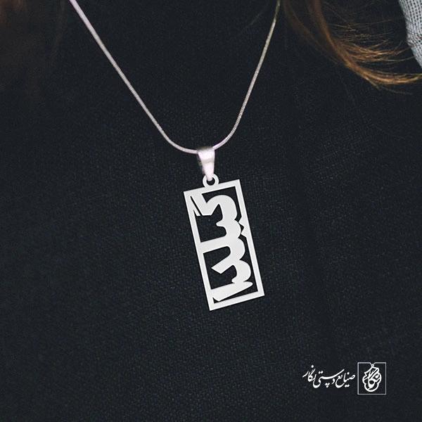 گردنبند گیلدا کد 3574