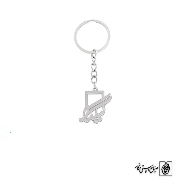 جاسوئیچی گیلدا کد 3576