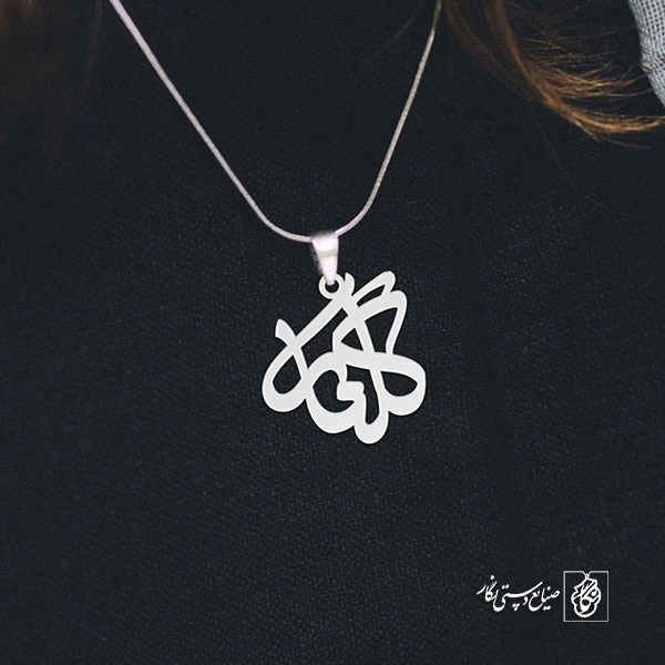 گردنبند گلنار کد 3582