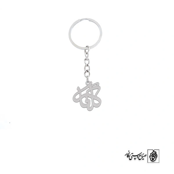 جاسوئیچی گلنار کد 3582