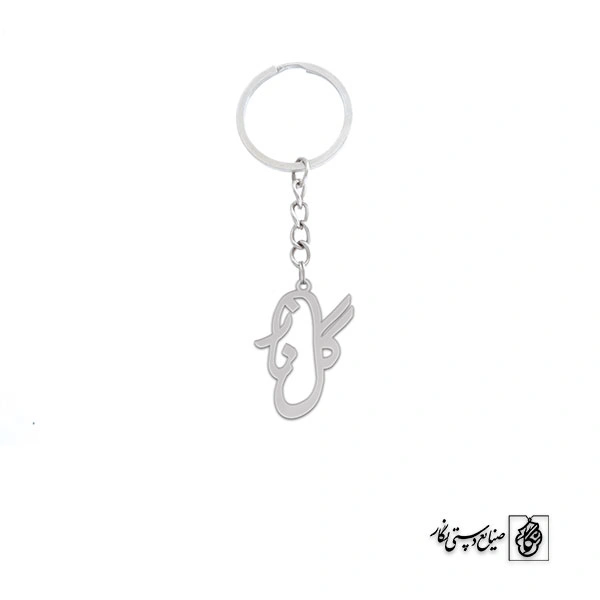 جاسوئیچی گلناز کد 3586