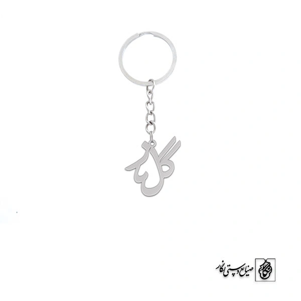 جاسوئیچی گلناز کد 3587