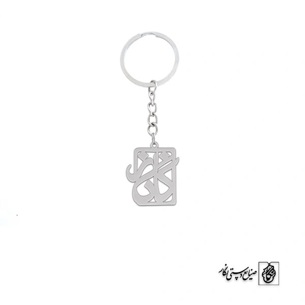 جاسوئیچی گلناز کد 3589