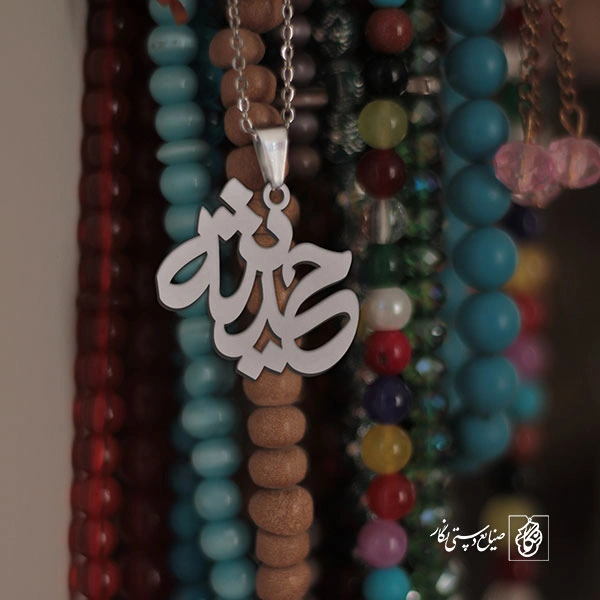گردنبند حدیثه کد 3591