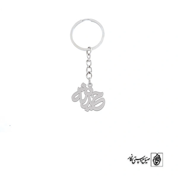 جاسوئیچی حدیثه کد 3591