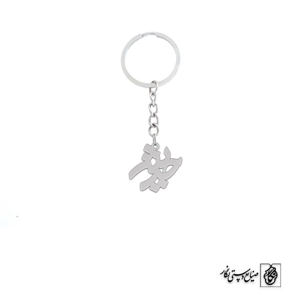 جاسوئیچی حدیثه کد 3592