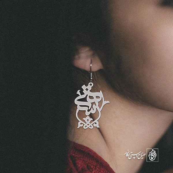 گوشواره هستی کد 3594