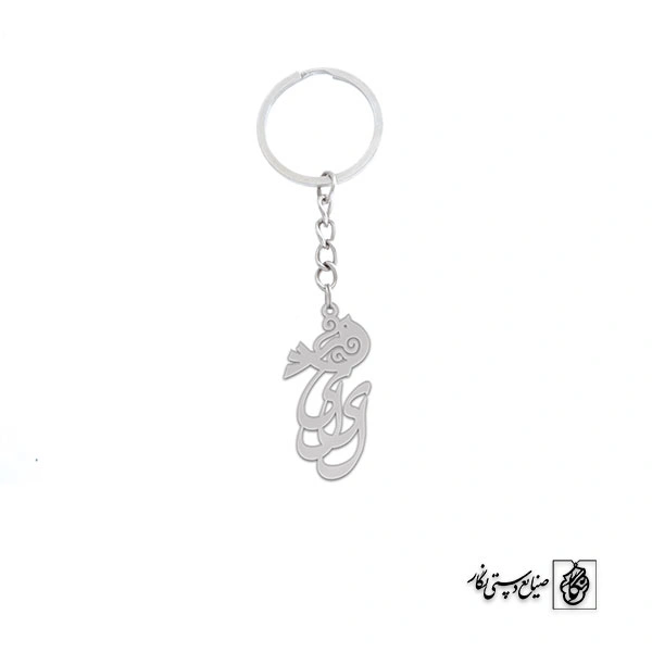 جاسوئیچی لیلی کد 3599