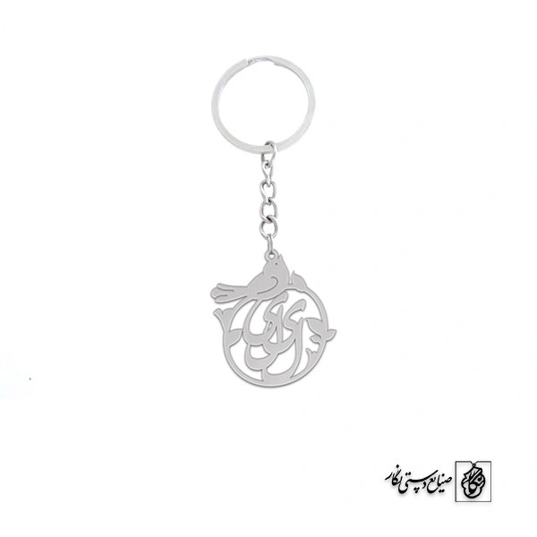 جاسوئیچی لیلی کد 3602