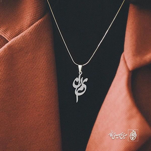 گردنبند مینا کد 3605