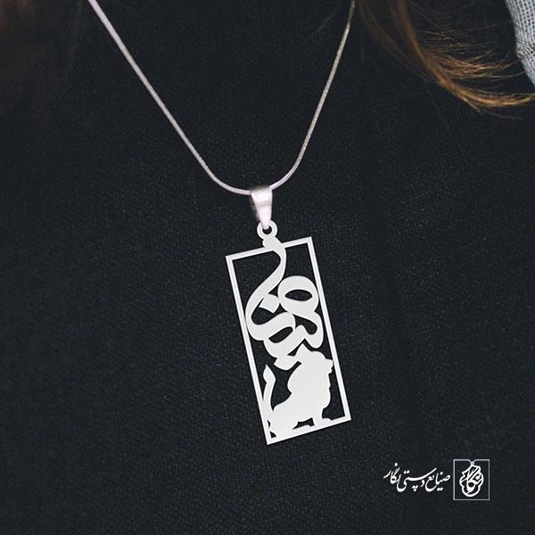 گردنبند مینا کد 3608