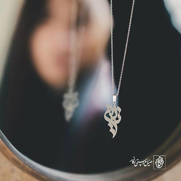 گردنبند نلین کد 3614