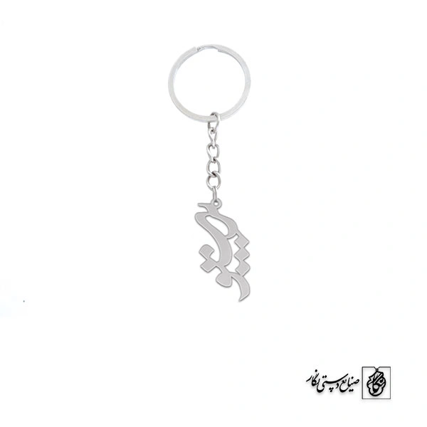 جاسوئیچی پرستو کد 3615