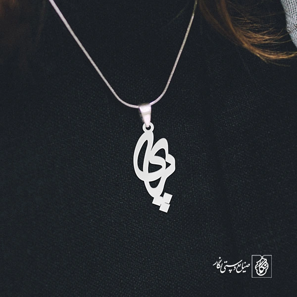 گردنبند پری کد 3616