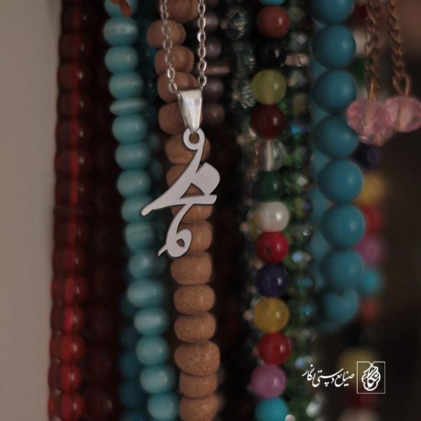 گردنبند زهرا کد 3617