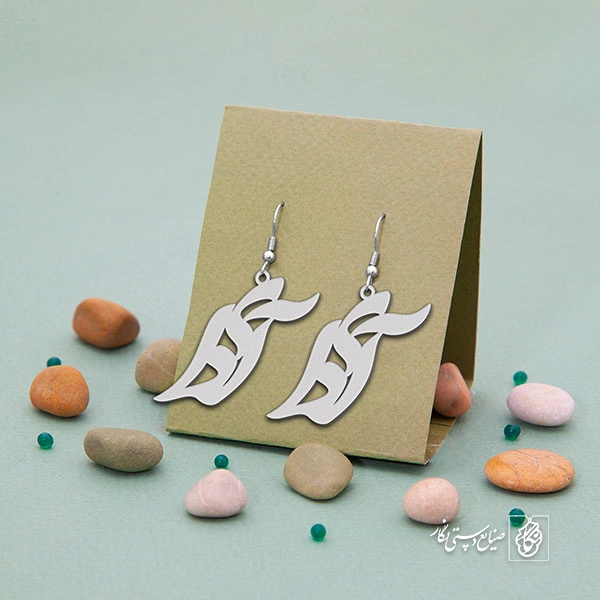 گوشواره آیدا کد 3623