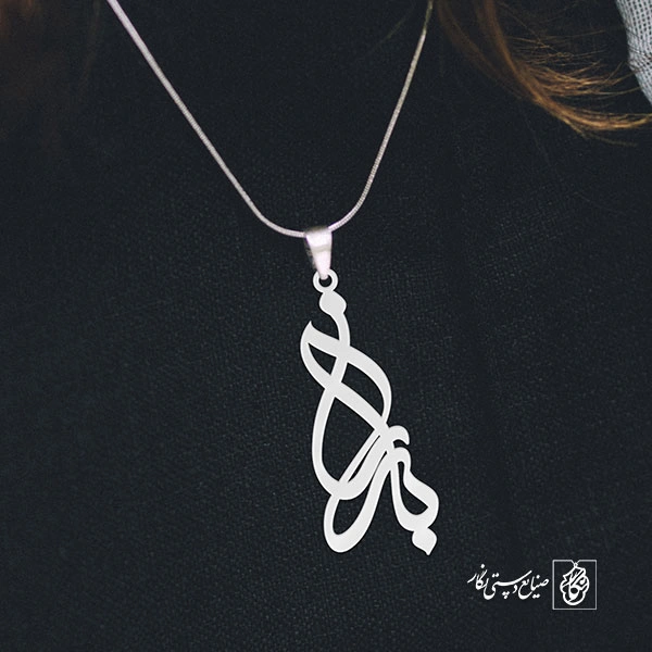 گردنبند باران کد 3624