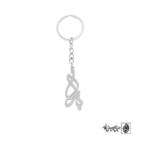 جاسوئیچی باران کد 3624