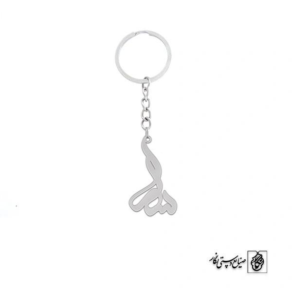 جاسوئیچی سارا کد 3625