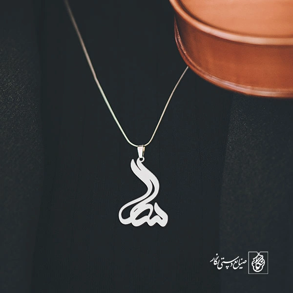 گردنبند سارا کد 3626