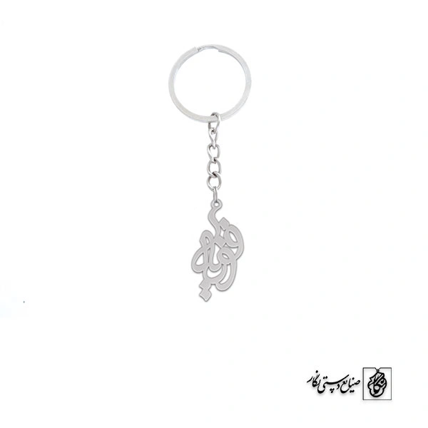 جاسوئیچی فوزیه کد 3629