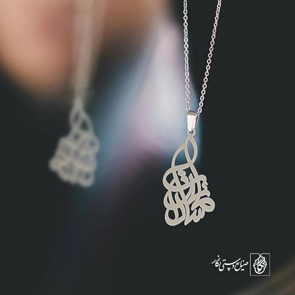 گردنبند مائده سادات کد 3631