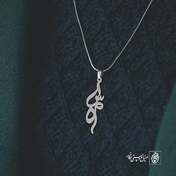 گردنبند سما کد 3635