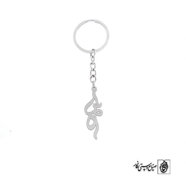 جاسوئیچی سما کد 3635